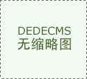  这些校园食物平安景象不容轻忽