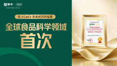 一株沉睡十五年的菌若何成为蒙牛破解亿万人血